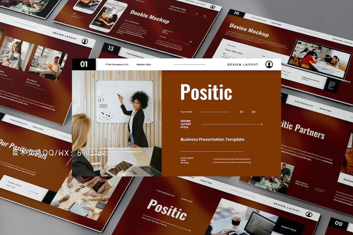 🔴专业高品质成熟配色的商业商务质感powerpoint幻灯片演示模板（pptx）插图