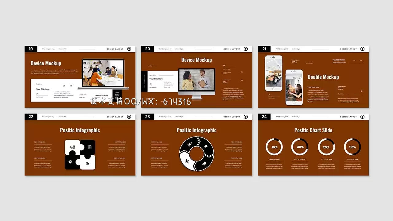 🔴专业高品质成熟配色的商业商务质感powerpoint幻灯片演示模板（pptx）插图4