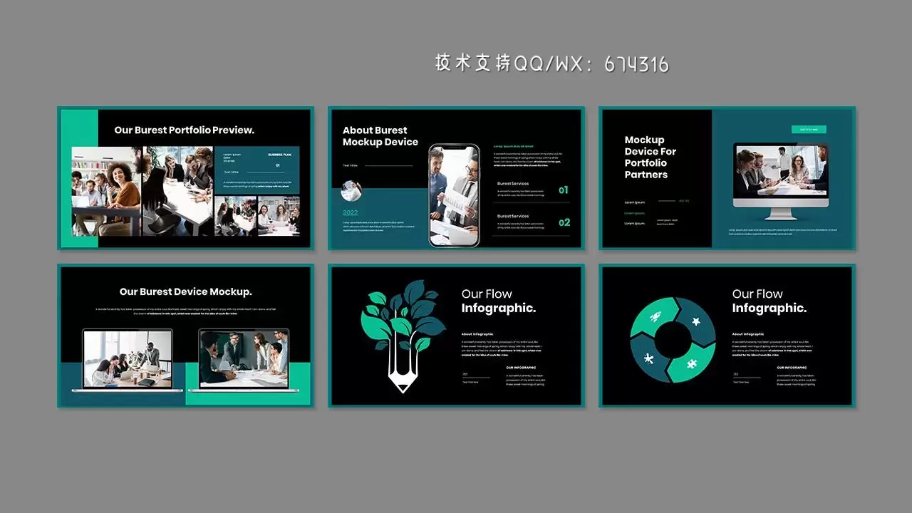 🔴高品质的专业商业商务演示powerpoint幻灯片演示模板（pptx）插图3