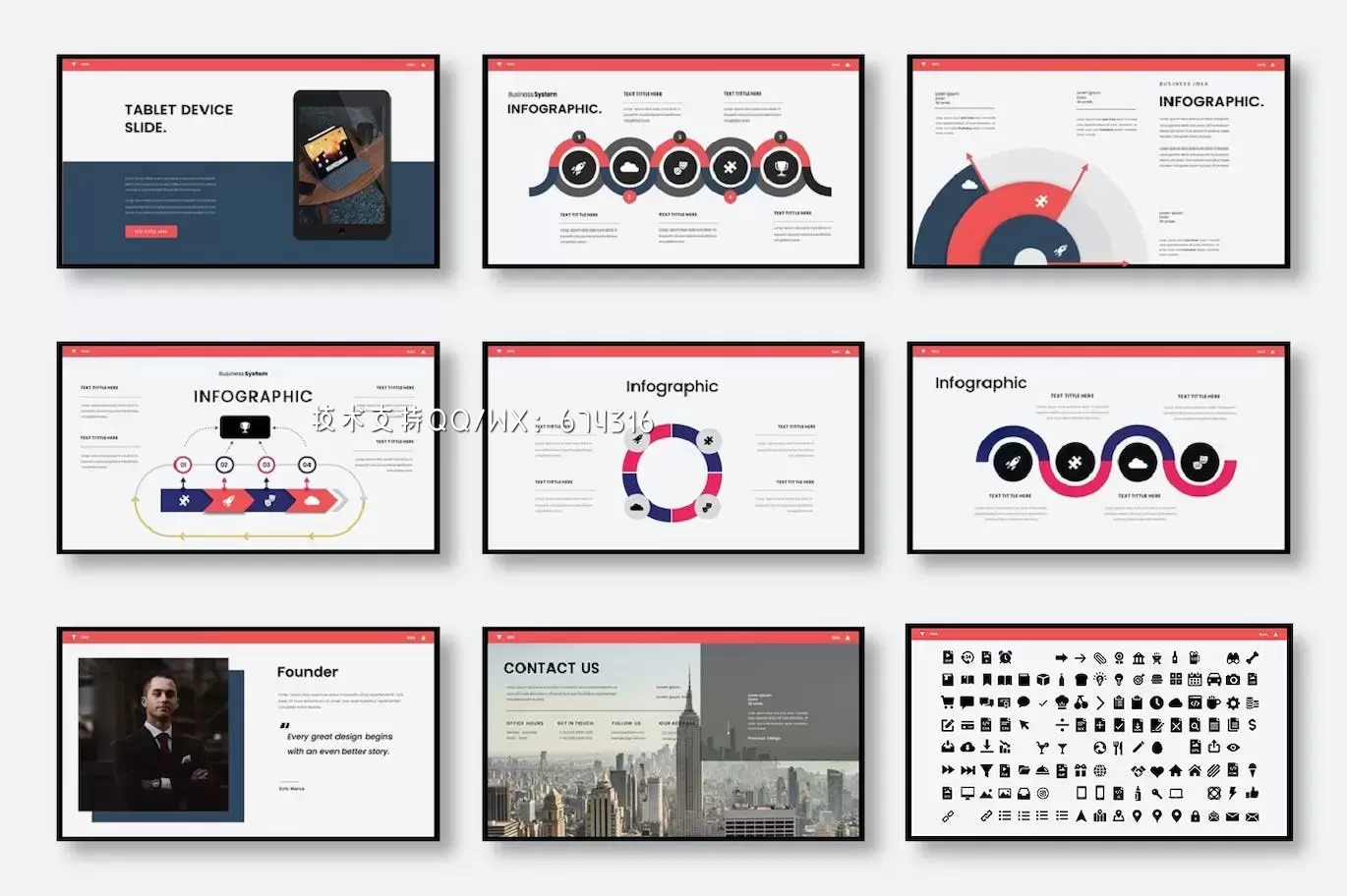 🔴专业的高品质商业商务powerpoint幻灯片演示模板（pptx）插图4