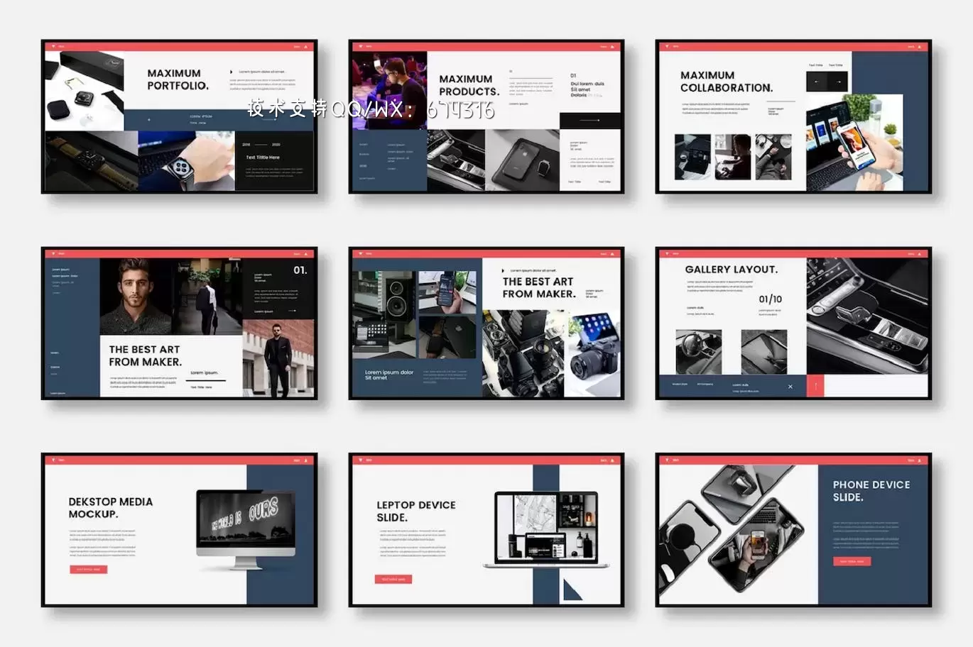 🔴专业的高品质商业商务powerpoint幻灯片演示模板（pptx）插图2
