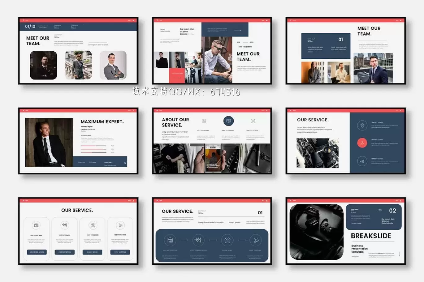 🔴专业的高品质商业商务powerpoint幻灯片演示模板（pptx）插图1
