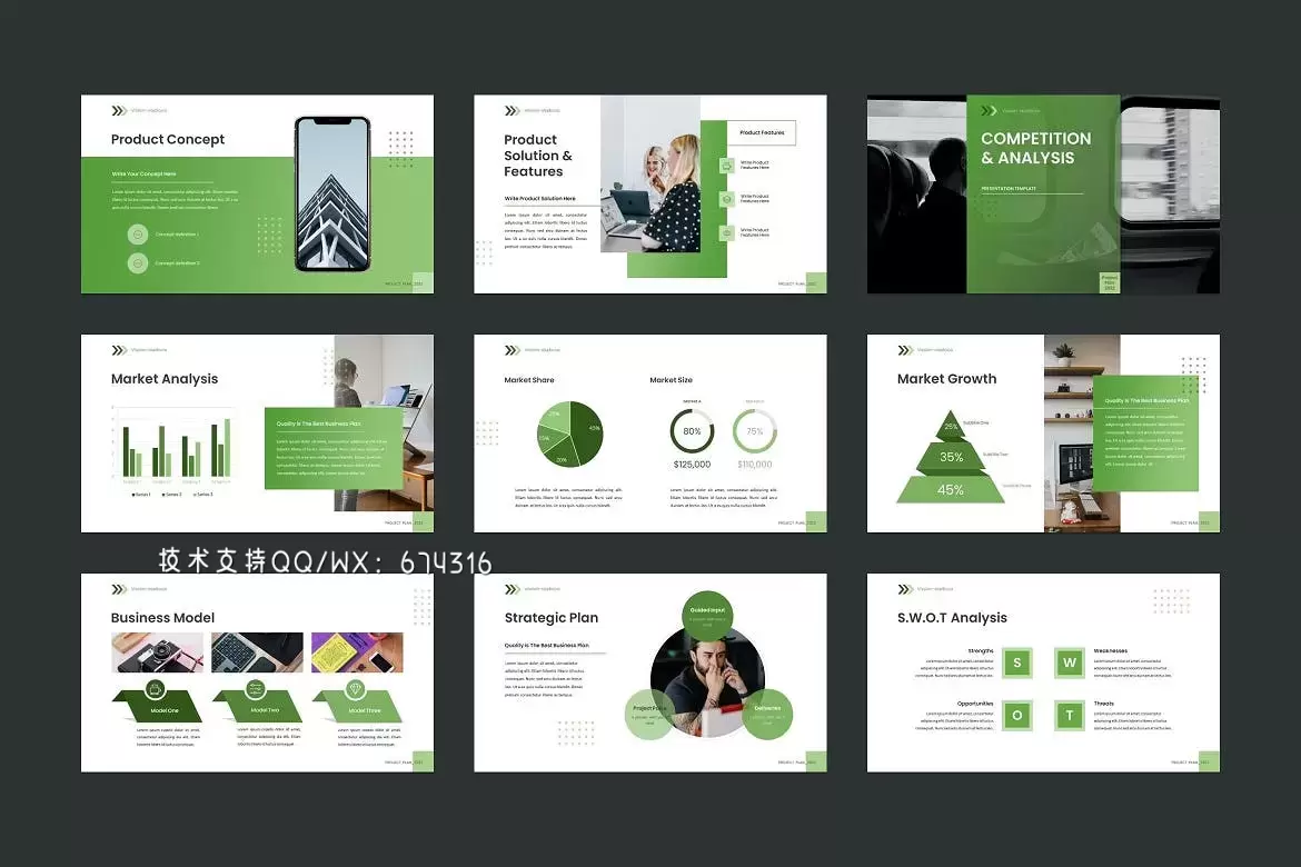 🔴简约时尚高端专业的商务商业计划powerpoint幻灯片演示模板（pptx）插图1