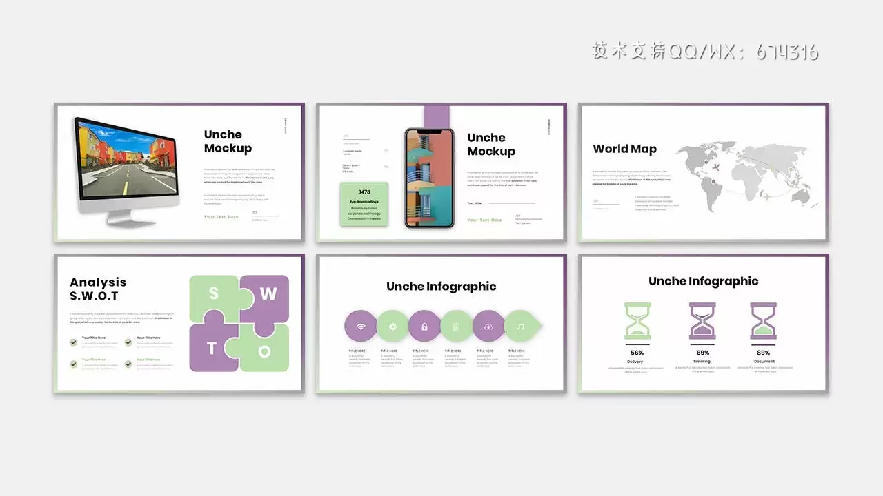 🔴清晰时尚高端多用途的商业商务公司战略powerpoint幻灯片演示模板（pptx）插图1