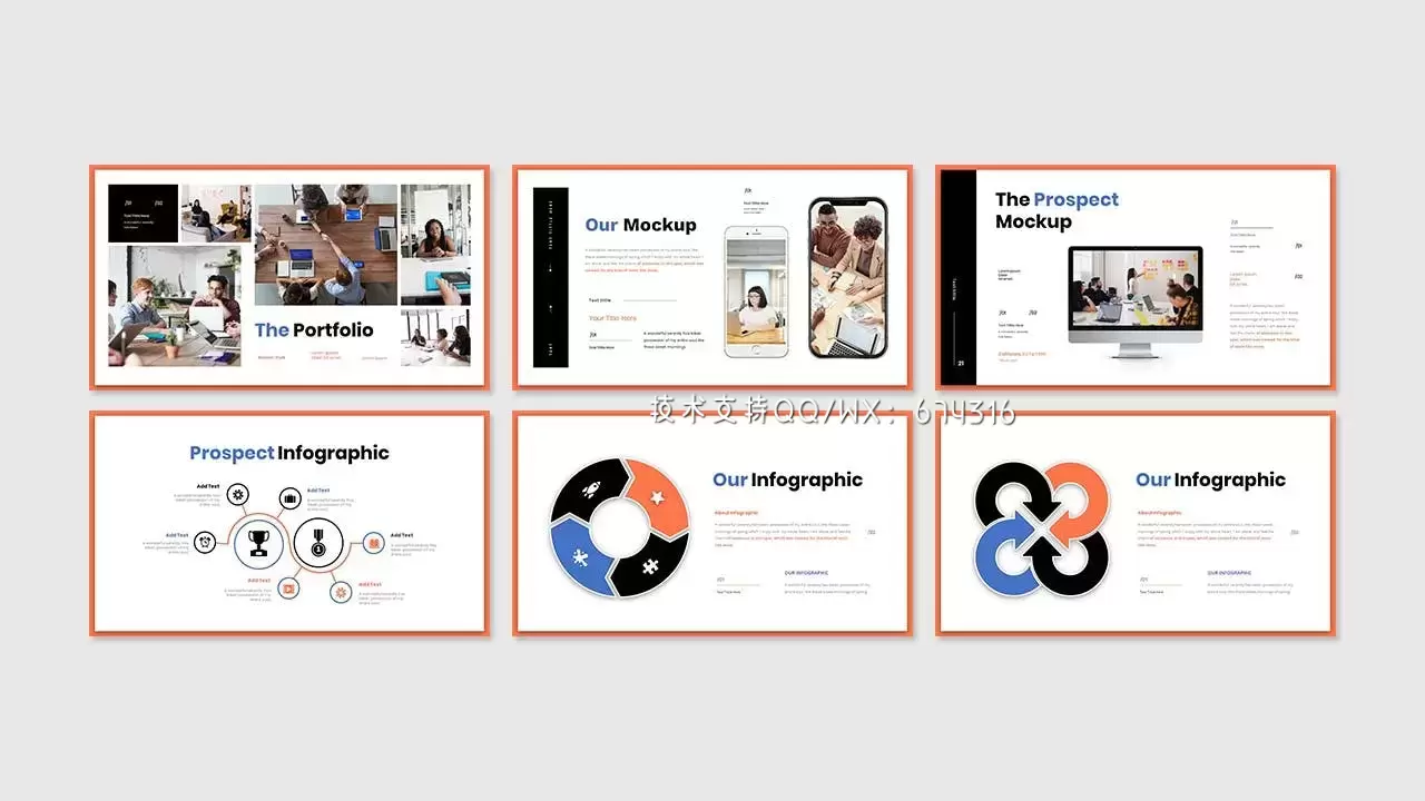 🔴前景业务演示文稿的PowerPoint幻灯片演示模板（pptx）插图4