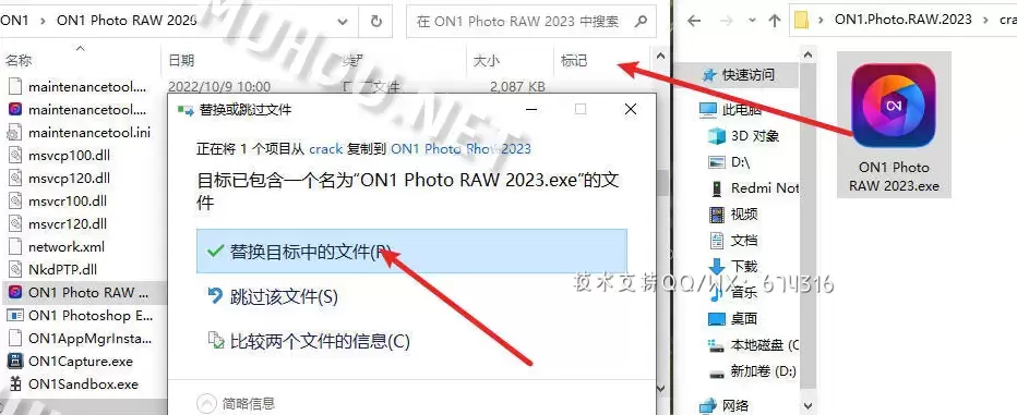 [WIN]ON1 Photo RAW 2023(终极照片编辑器) v17.0.2.13102 (x64)特别版/便携版插图1