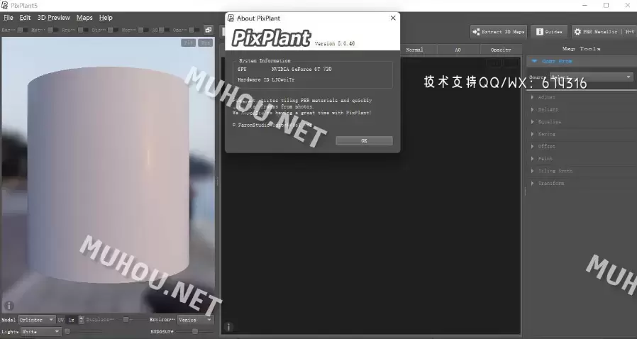 [WIN]PixPlant(3D纹理工具) v5.0.46激活版插图