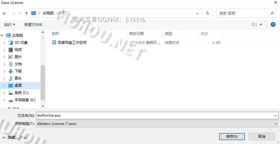 [WIN]Ableton Live 10 Suite (音乐创作软件) V10.1.42中文特别版插图7