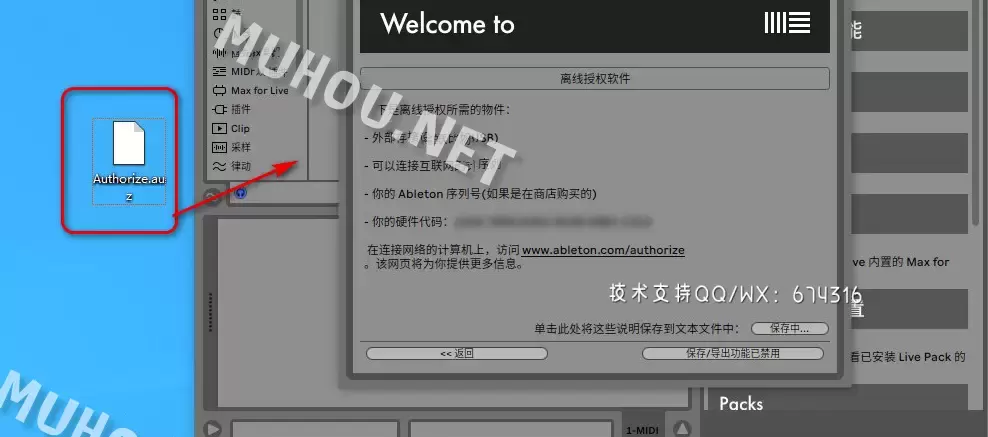 [WIN]Ableton Live 10 Suite (音乐创作软件) V10.1.42中文特别版插图8
