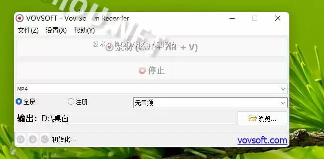 [WIN]VovSoft Vov Screen Recorder(录屏工具) v3.9中文激活版插图