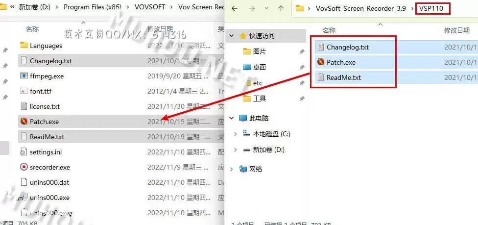 [WIN]VovSoft Vov Screen Recorder(录屏工具) v3.9中文激活版插图2