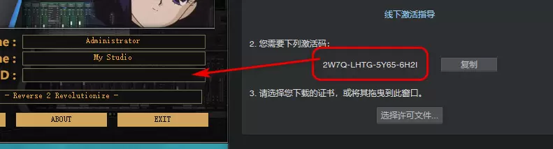 [WIN]Studio One 5 v5.5.2音乐制作软件 中文特别版插图4