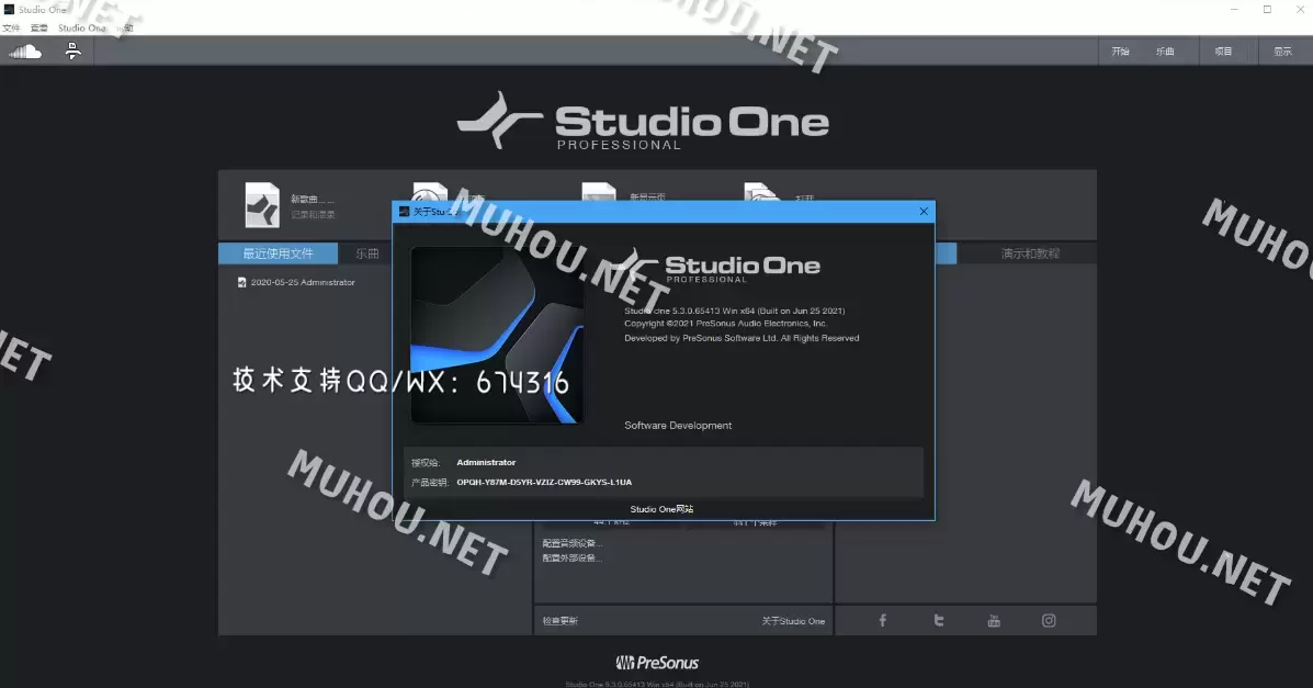 [WIN]Studio One 5 v5.5.2音乐制作软件 中文特别版插图