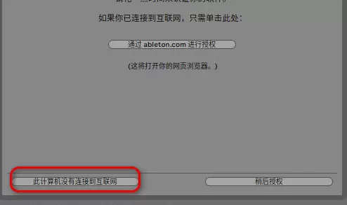 [WIN]Ableton Live 10 Suite (音乐创作软件) V10.1.42中文特别版插图4