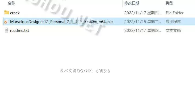 [WIN]Marvelous Designer12(3D服装设计软件) v7.1.111.41612 (x64)中文特别版插图1