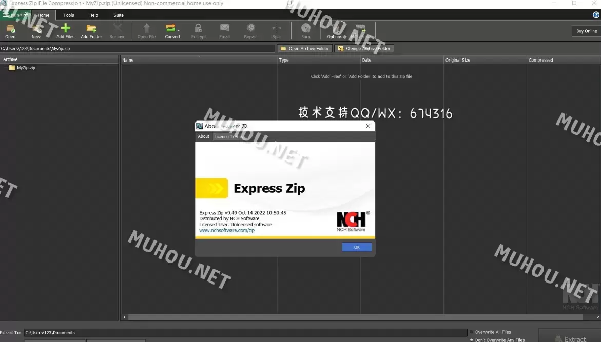 [WIN]NCH Express Zip Plus (文件压缩软件) v9.49 激活版插图