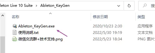 [WIN]Ableton Live 10 Suite (音乐创作软件) V10.1.42中文特别版插图5