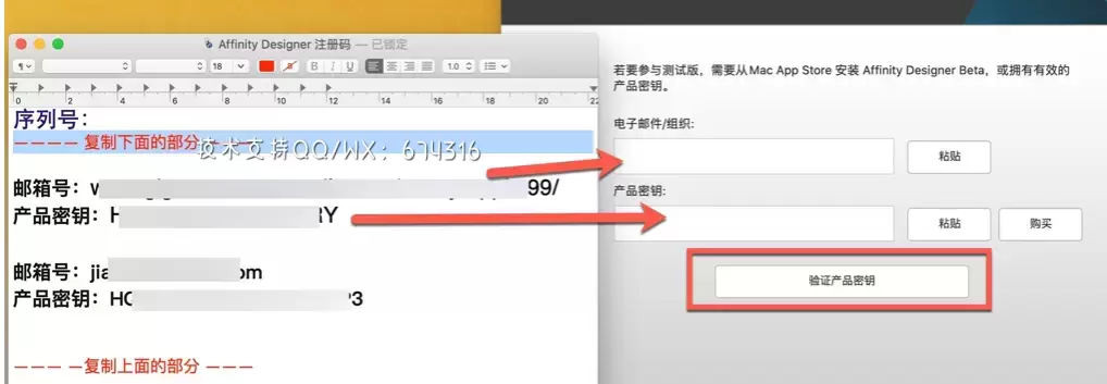 [MAC]Affinity Designer for Mac(专业矢量图设计工具)  v1.10.6中文注册版 支持Apple M1/M2 芯片插图5