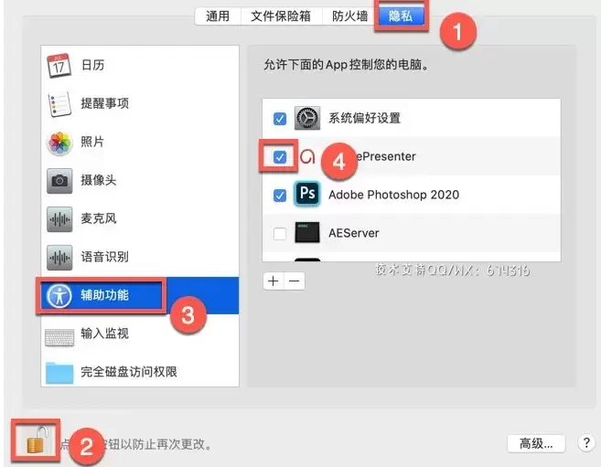 [MAC]ActivePresenter for Mac(屏幕录像工具) 9.0.3官方中文版 支持M1/M2插图2