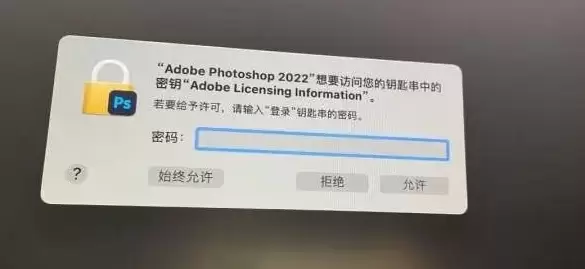 [MAC]Photoshop 2023 (ps 2023) for Mac 支持M1 v24.0激活版 支持Apple M1/M2 芯片插图3