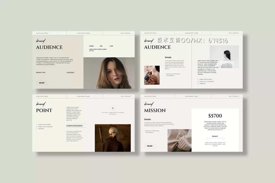 清新简约多用途的高品质品牌战略VI演示powerpoint幻灯片演示模板（pptx）插图3