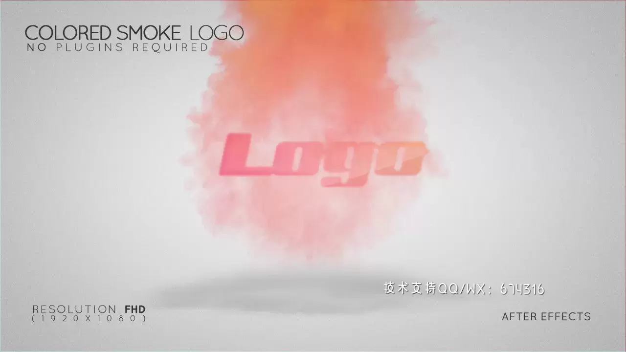 彩色烟雾LOGO标志AE模板视频下载