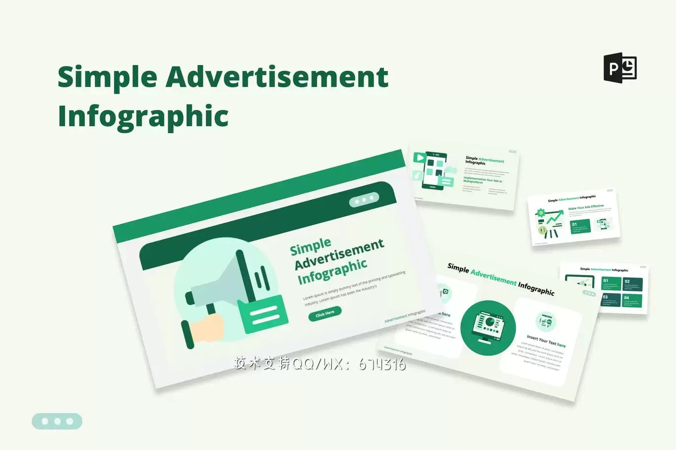 简单的广告信息图形PPT模板 (PPTX,PPT)插图 c48cce87-ece3-444a-a541-e7c06ef014c7