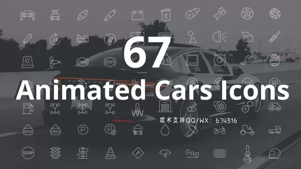 67个动画驾驶汽车图标AE模板视频下载插图