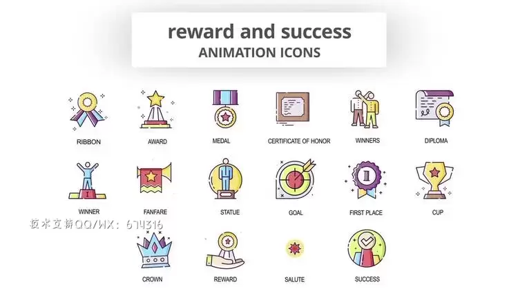 奖励和成功动画图标AE模板视频下载插图