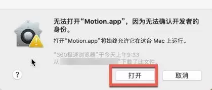 [MAC]Motion 5 for Mac(视频后期特效处理软件) v5.6.3中文免激活版 支持Apple M1/M2 芯片插图4