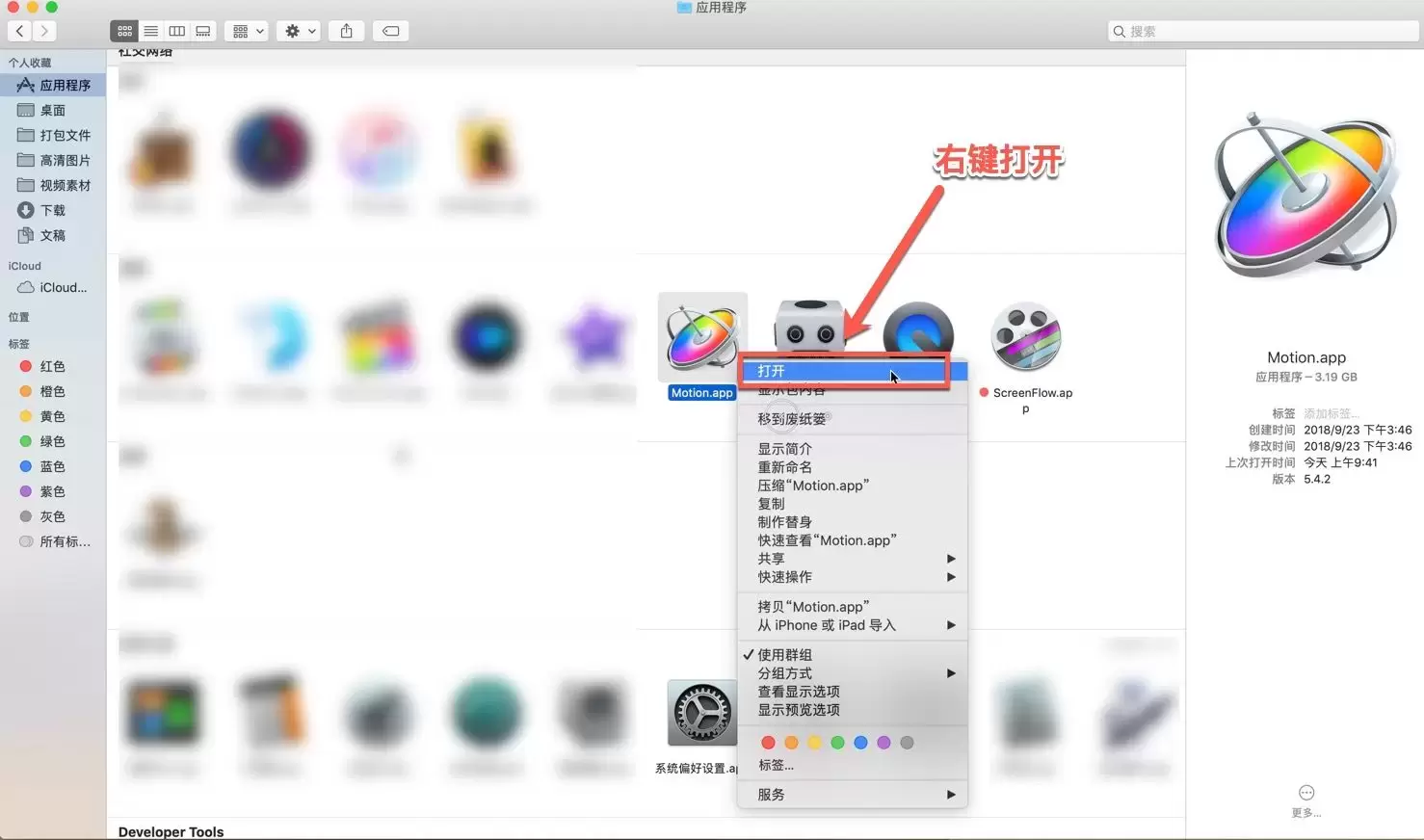 [MAC]Motion 5 for Mac(视频后期特效处理软件) v5.6.3中文免激活版 支持Apple M1/M2 芯片插图3