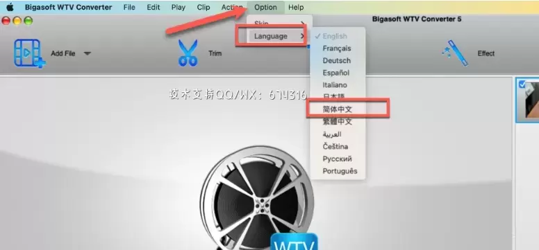 [MAC]Bigasoft WTV Converter for mac(WTV文件处理工具) 5.6.4.8368激活版插图3