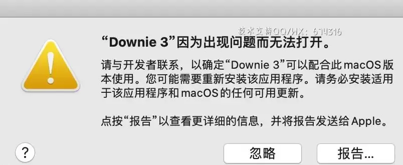 [MAC]Downie 4 for Mac(最好用的视频下载软件) 4.6.2直装版 支持Apple M1/M2 芯片插图3