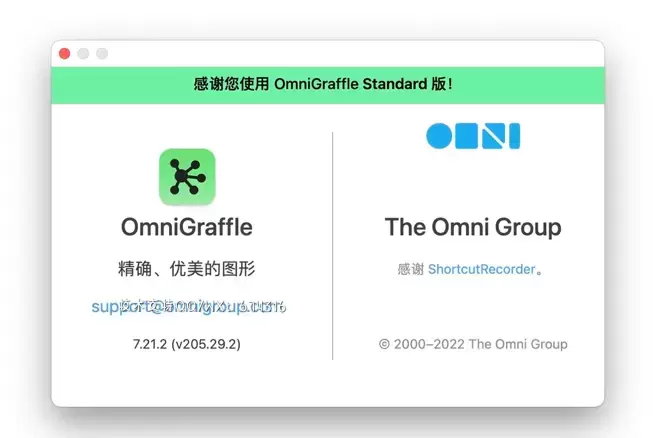 [MAC]OmniGraffle for mac(强大的绘图软件) v7.21.2正式版 支持Apple M1/M2 芯片插图1