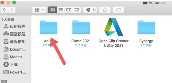 [MAC]Autodesk Flame 2023 for mac(3D视觉特效剪辑合成软件) v2023.0.0338激活版插图6
