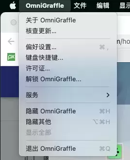 [MAC]OmniGraffle for mac(强大的绘图软件) v7.21.2正式版 支持Apple M1/M2 芯片插图4