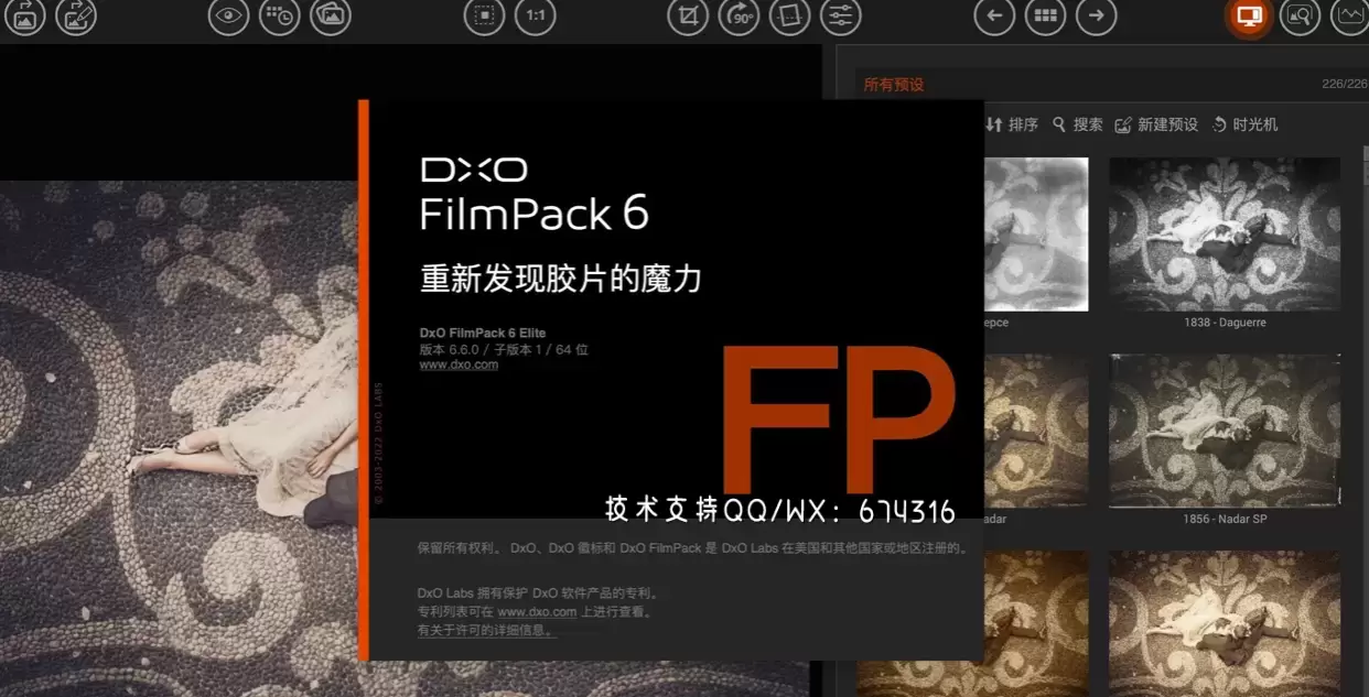 [MAC]DxO FilmPack 6 for Mac(胶片模拟效果滤镜软件)  v6.6.0激活版 支持Apple M1/M2 芯片插图1