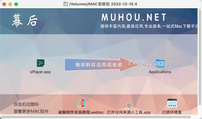 [MAC]zFuse Pro for Mac(SPlayer Pro轻播视频播放器)  1.7.8中文版 支持Apple M1/M2 芯片插图2