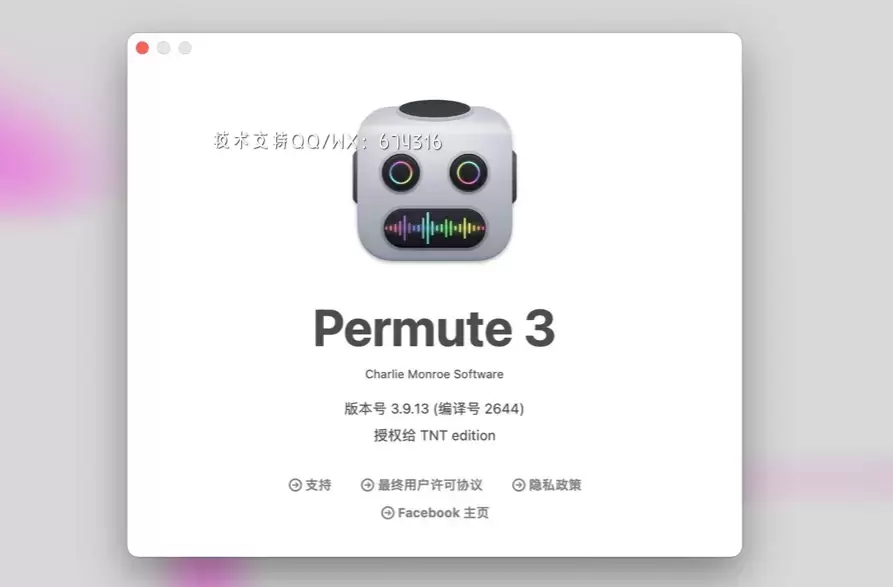[MAC]Permute 3 for mac(万能音视频转换器) v3.9.13中文版 支持Apple M1/M2 芯片插图1