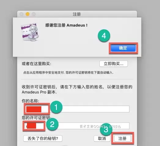 [MAC]Amadeus Pro for mac(音频编辑器) 2.8.9汉化版 支持Apple M1/M2 芯片插图3