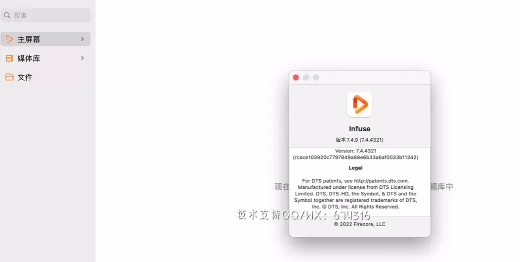 [MAC]Infuse for Mac(强大的视频播放器) 7.4.9中文免激活版 支持Apple M1/M2 芯片插图1