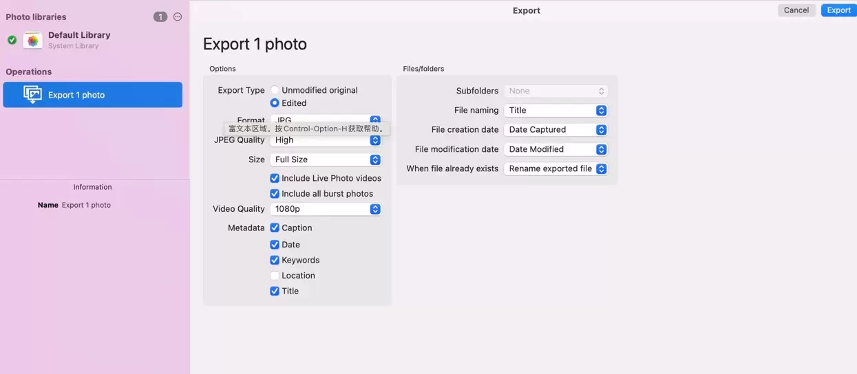[MAC]PowerPhotos for Mac(图片管理工具) 2.1.2b5激活版 支持Apple M1/M2 芯片插图2