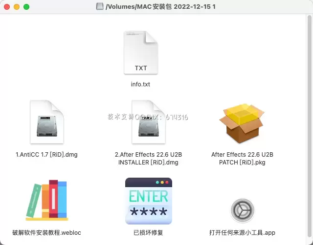 [MAC]After Effects 2022 for Mac(ae 2022)  v22.6.0中文激活版 支持Apple M1/M2 芯片插图4