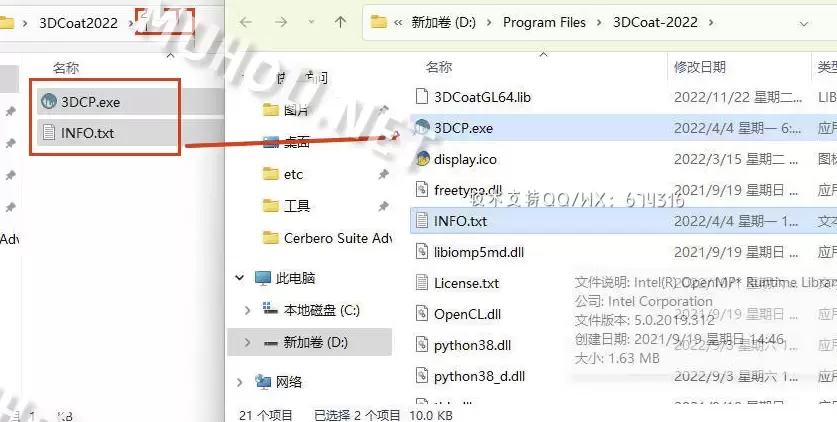 [WIN]3DCoat 2022 v2022.55 (x64三维雕刻软件)  中文特别版插图3