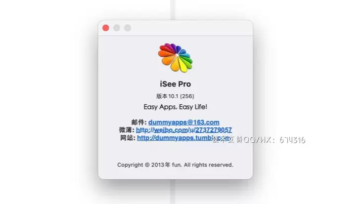 [MAC]iSee Pro for Mac(图片浏览器) v10.1中文版 支持Apple M1/M2 芯片插图1