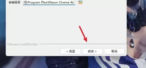 [WIN]Maxon Cinema 4D 2023(C4D 2023) v2023.1.0 (x64)特别版插图4