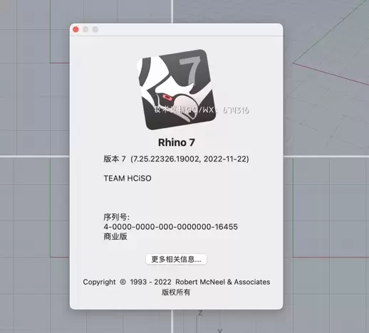 [MAC]Rhino 7 for Mac(犀牛3D建模软件) 7.25.22326.19002中文激活版 支持Apple M1/M2 芯片插图1