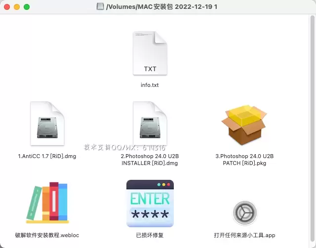 [MAC]Photoshop 2023 (ps 2023) for Mac 支持M1 v24.0激活版 支持Apple M1/M2 芯片插图4