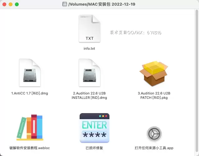 [MAC]Audition 2022 for mac (au音频编辑) v22.6中文激活版 支持Apple M1/M2 芯片插图4