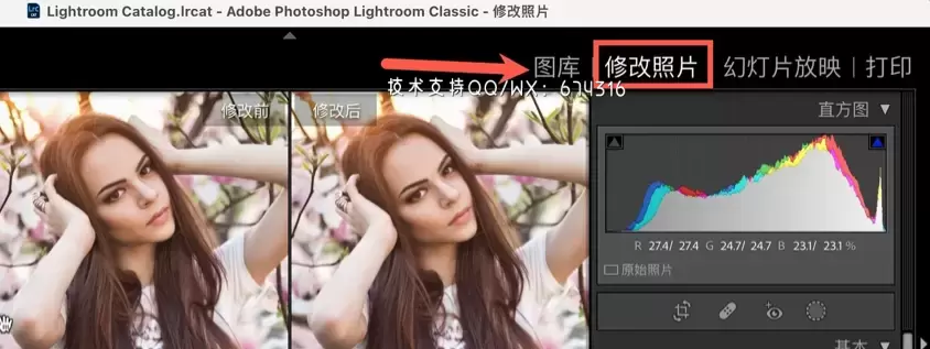 [MAC]Lightroom Classic 2022 for Mac(LrC中文版) 11.5激活版 支持Apple M1/M2 芯片插图8